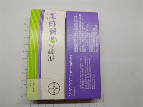 異位寧禁忌|Propranolol (10) 心律錠